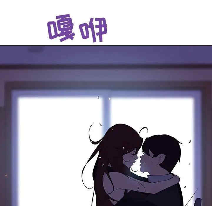 韩国漫画与上司的密约/秘密合约韩漫_与上司的密约/秘密合约-第42话在线免费阅读-韩国漫画-第81张图片
