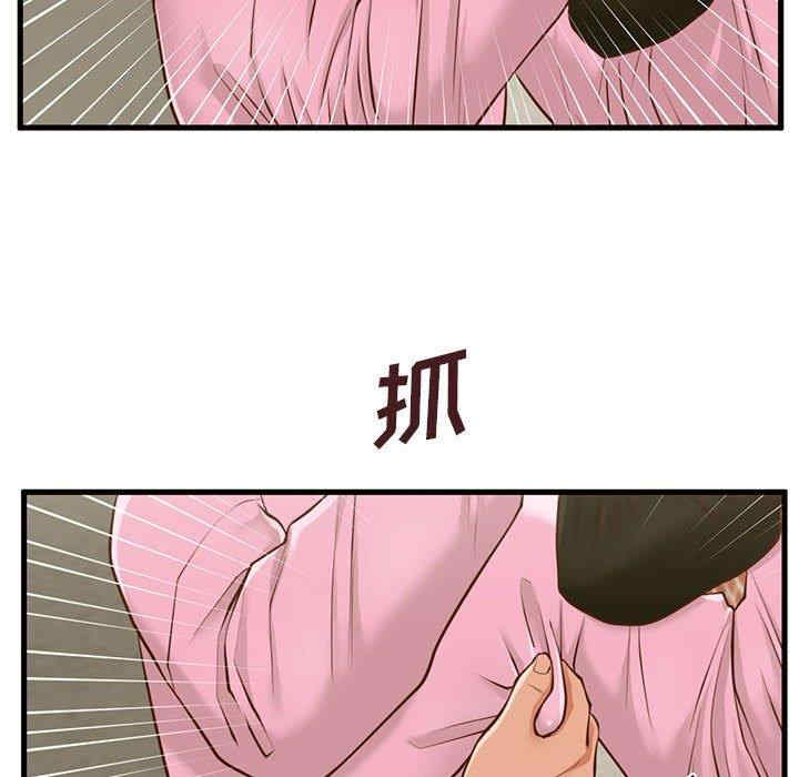 韩国漫画甜蜜合租/诚征女房客韩漫_甜蜜合租/诚征女房客-第10话在线免费阅读-韩国漫画-第20张图片
