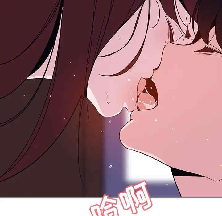 韩国漫画与上司的密约/秘密合约韩漫_与上司的密约/秘密合约-第42话在线免费阅读-韩国漫画-第84张图片