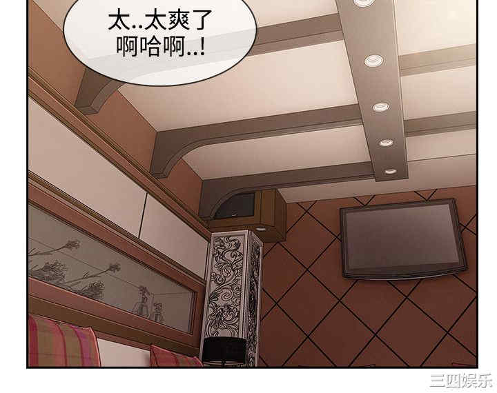 韩国漫画淑女花苑韩漫_淑女花苑-第74话在线免费阅读-韩国漫画-第20张图片