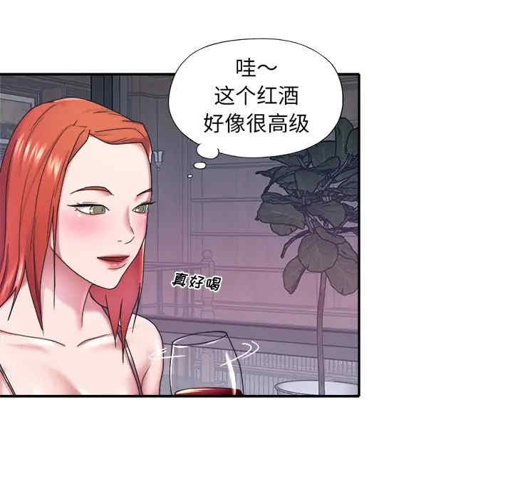 韩国漫画特殊佣人/我的专属管家韩漫_特殊佣人/我的专属管家-第12话在线免费阅读-韩国漫画-第75张图片