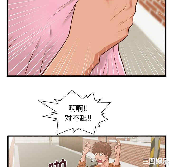 韩国漫画甜蜜合租/诚征女房客韩漫_甜蜜合租/诚征女房客-第10话在线免费阅读-韩国漫画-第28张图片