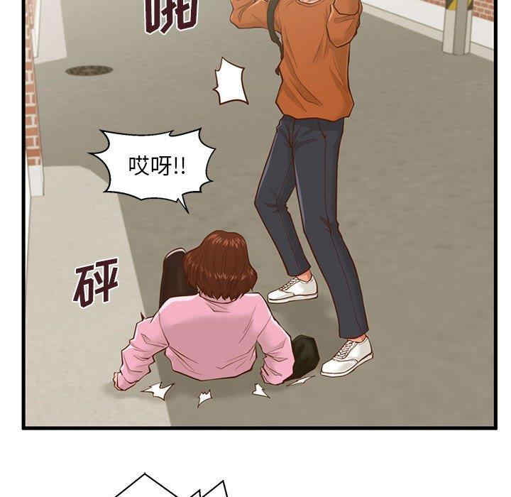 韩国漫画甜蜜合租/诚征女房客韩漫_甜蜜合租/诚征女房客-第10话在线免费阅读-韩国漫画-第29张图片