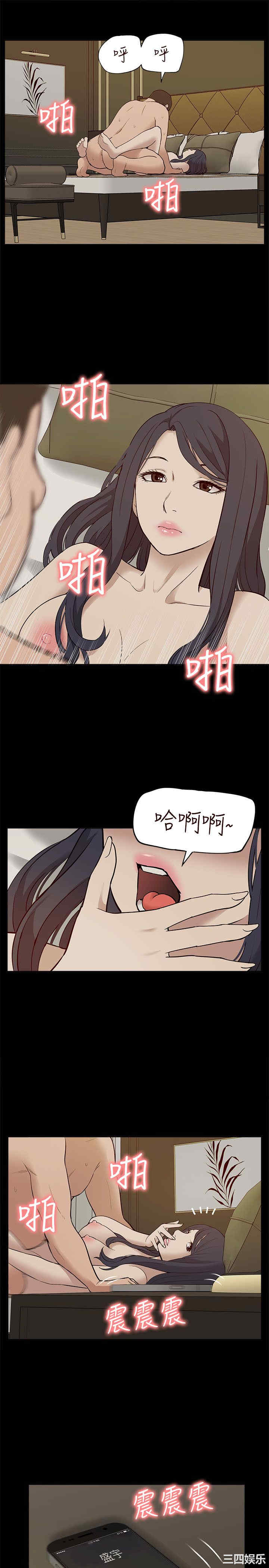 韩国漫画我的M属性学姐韩漫_我的M属性学姐-第27话在线免费阅读-韩国漫画-第30张图片