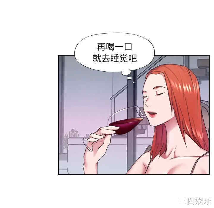 韩国漫画特殊佣人/我的专属管家韩漫_特殊佣人/我的专属管家-第12话在线免费阅读-韩国漫画-第76张图片