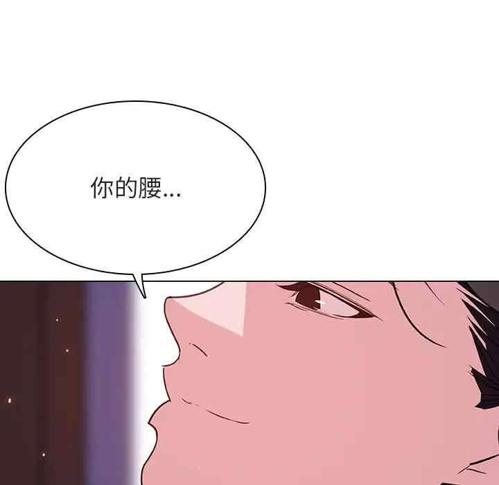 韩国漫画与上司的密约/秘密合约韩漫_与上司的密约/秘密合约-第42话在线免费阅读-韩国漫画-第91张图片
