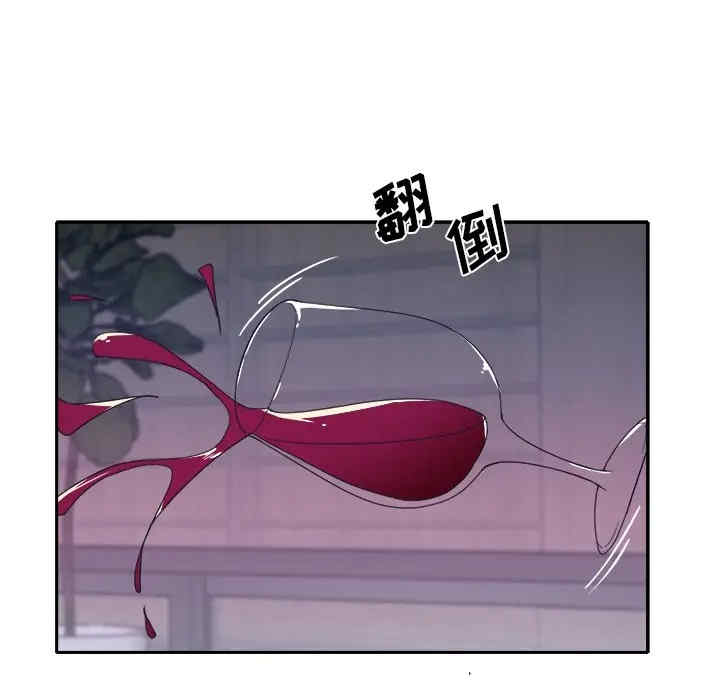 韩国漫画特殊佣人/我的专属管家韩漫_特殊佣人/我的专属管家-第12话在线免费阅读-韩国漫画-第77张图片