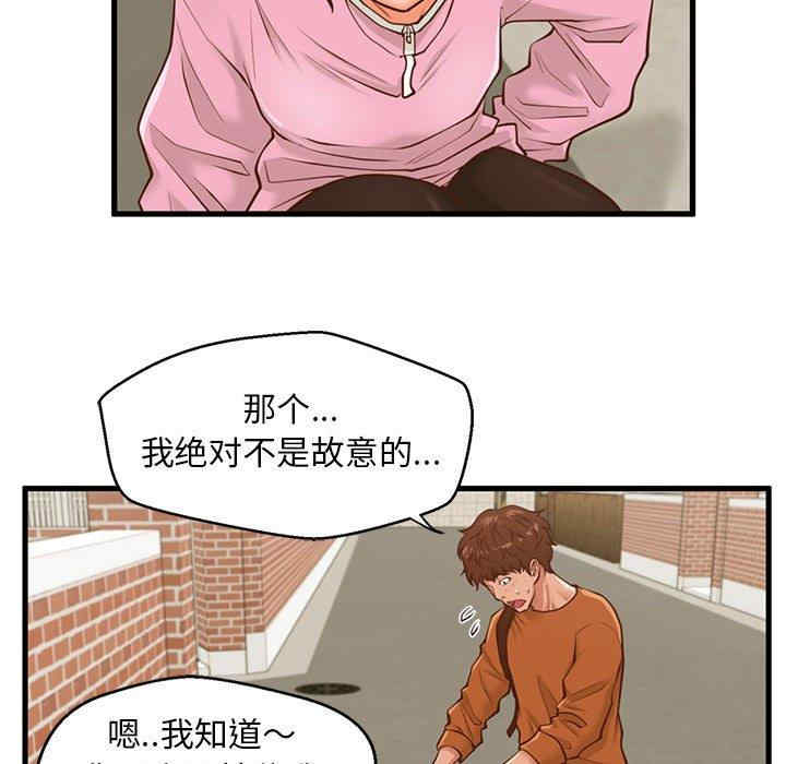 韩国漫画甜蜜合租/诚征女房客韩漫_甜蜜合租/诚征女房客-第10话在线免费阅读-韩国漫画-第32张图片