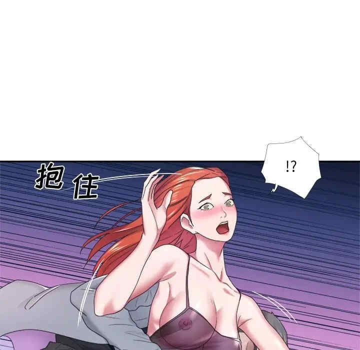 韩国漫画特殊佣人/我的专属管家韩漫_特殊佣人/我的专属管家-第12话在线免费阅读-韩国漫画-第78张图片