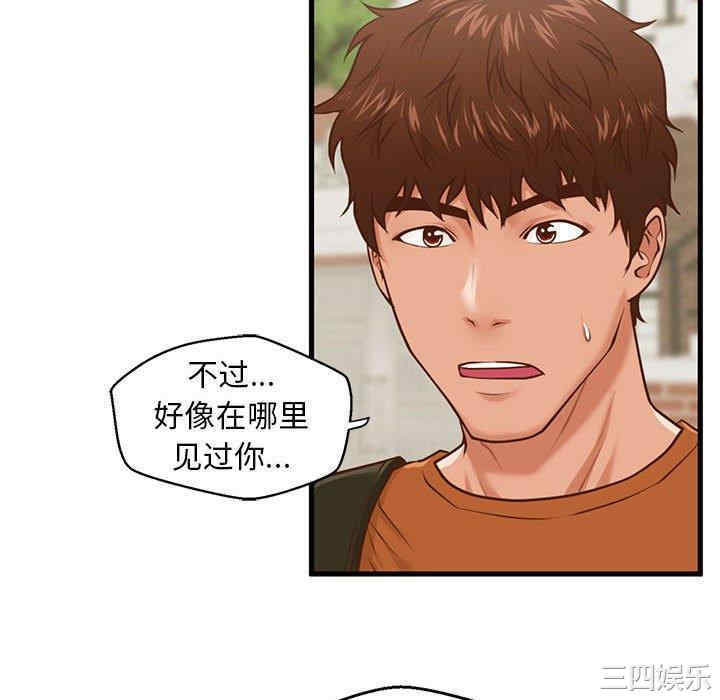 韩国漫画甜蜜合租/诚征女房客韩漫_甜蜜合租/诚征女房客-第10话在线免费阅读-韩国漫画-第34张图片