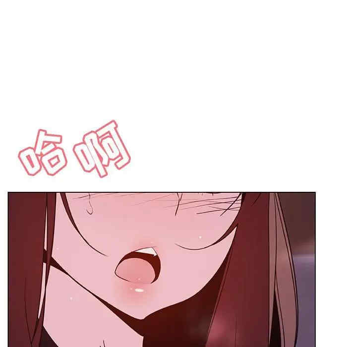 韩国漫画与上司的密约/秘密合约韩漫_与上司的密约/秘密合约-第42话在线免费阅读-韩国漫画-第95张图片