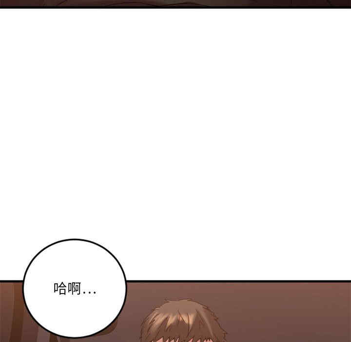 韩国漫画欲望食物链韩漫_欲望食物链-第32话在线免费阅读-韩国漫画-第147张图片