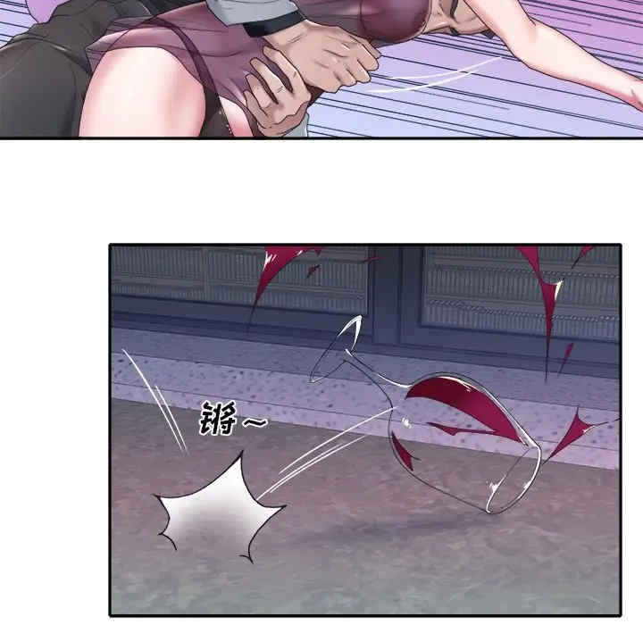 韩国漫画特殊佣人/我的专属管家韩漫_特殊佣人/我的专属管家-第12话在线免费阅读-韩国漫画-第79张图片