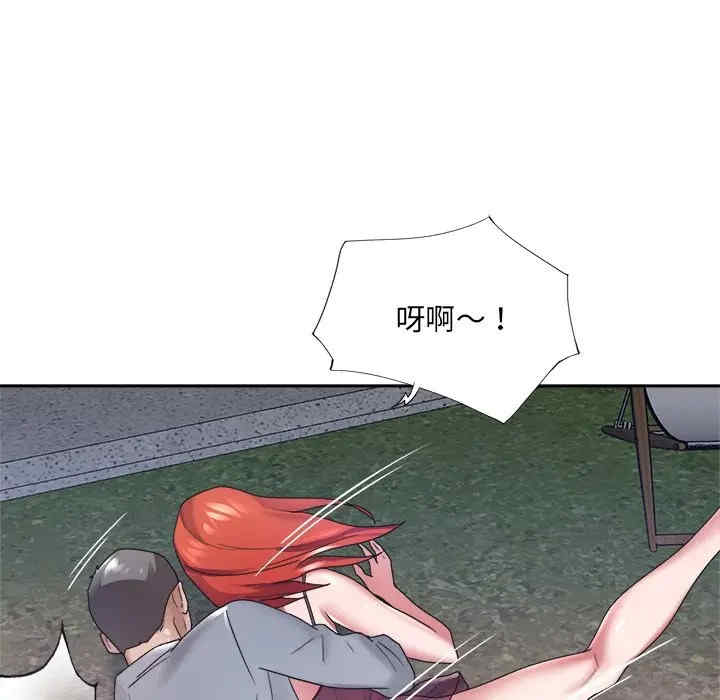 韩国漫画特殊佣人/我的专属管家韩漫_特殊佣人/我的专属管家-第12话在线免费阅读-韩国漫画-第80张图片