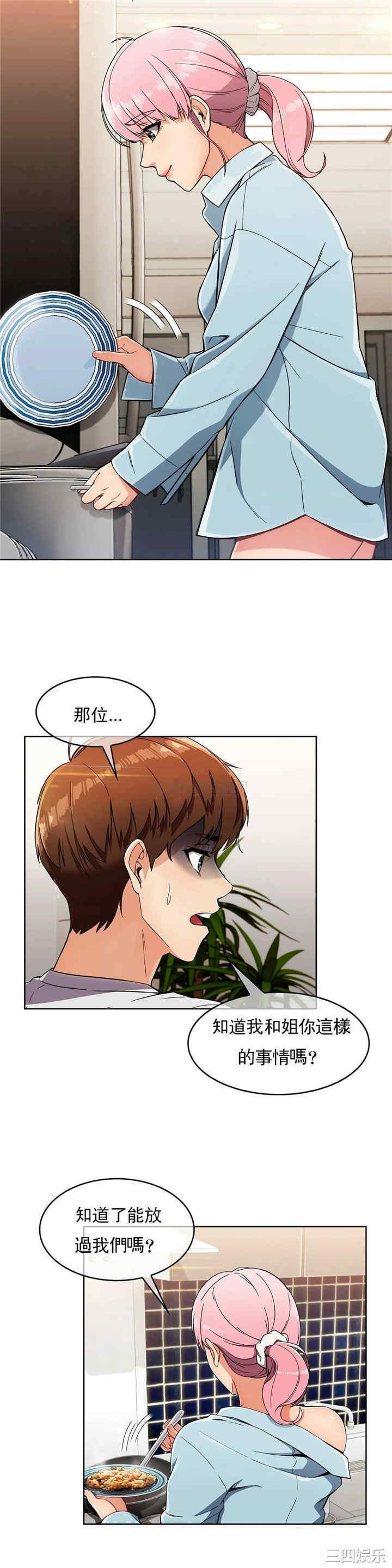 韩国漫画真诚的敏赫韩漫_真诚的敏赫-第18话在线免费阅读-韩国漫画-第10张图片