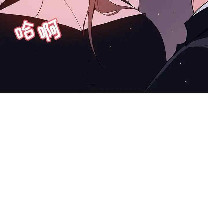 韩国漫画与上司的密约/秘密合约韩漫_与上司的密约/秘密合约-第42话在线免费阅读-韩国漫画-第99张图片