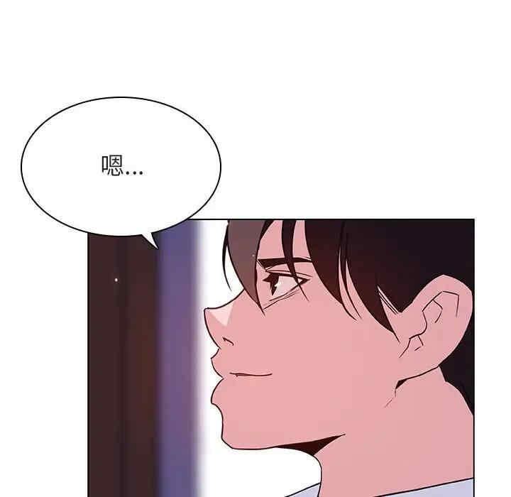 韩国漫画与上司的密约/秘密合约韩漫_与上司的密约/秘密合约-第42话在线免费阅读-韩国漫画-第101张图片