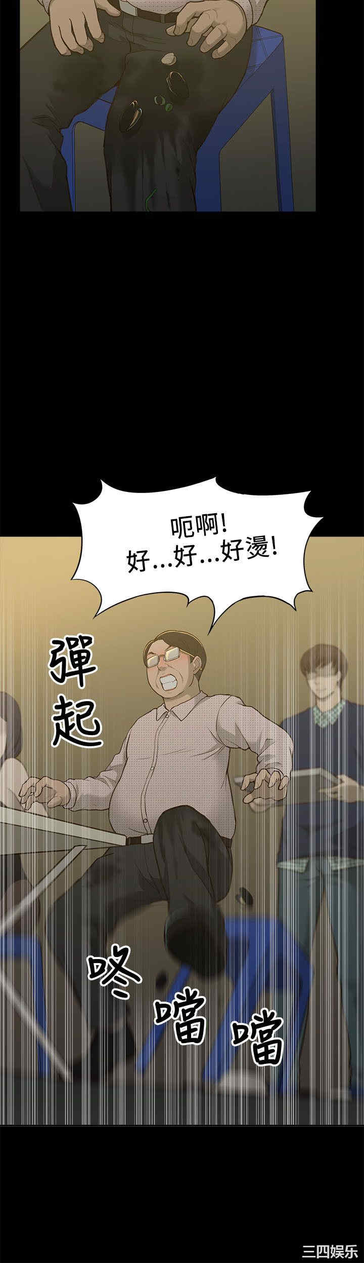 韩国漫画我的M属性学姐韩漫_我的M属性学姐-第一话在线免费阅读-韩国漫画-第41张图片