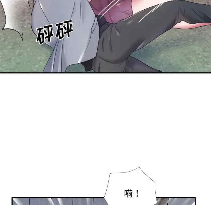 韩国漫画特殊佣人/我的专属管家韩漫_特殊佣人/我的专属管家-第12话在线免费阅读-韩国漫画-第81张图片