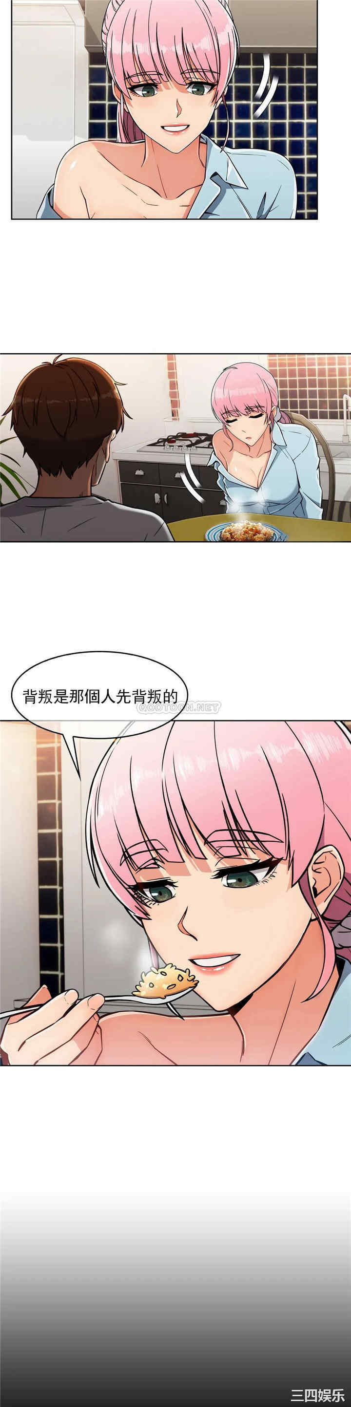 韩国漫画真诚的敏赫韩漫_真诚的敏赫-第18话在线免费阅读-韩国漫画-第13张图片