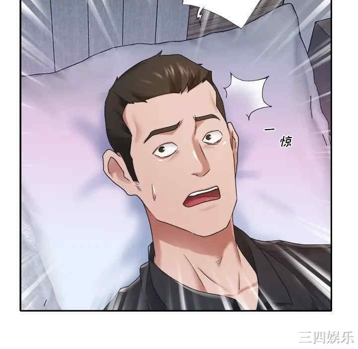 韩国漫画特殊佣人/我的专属管家韩漫_特殊佣人/我的专属管家-第12话在线免费阅读-韩国漫画-第82张图片