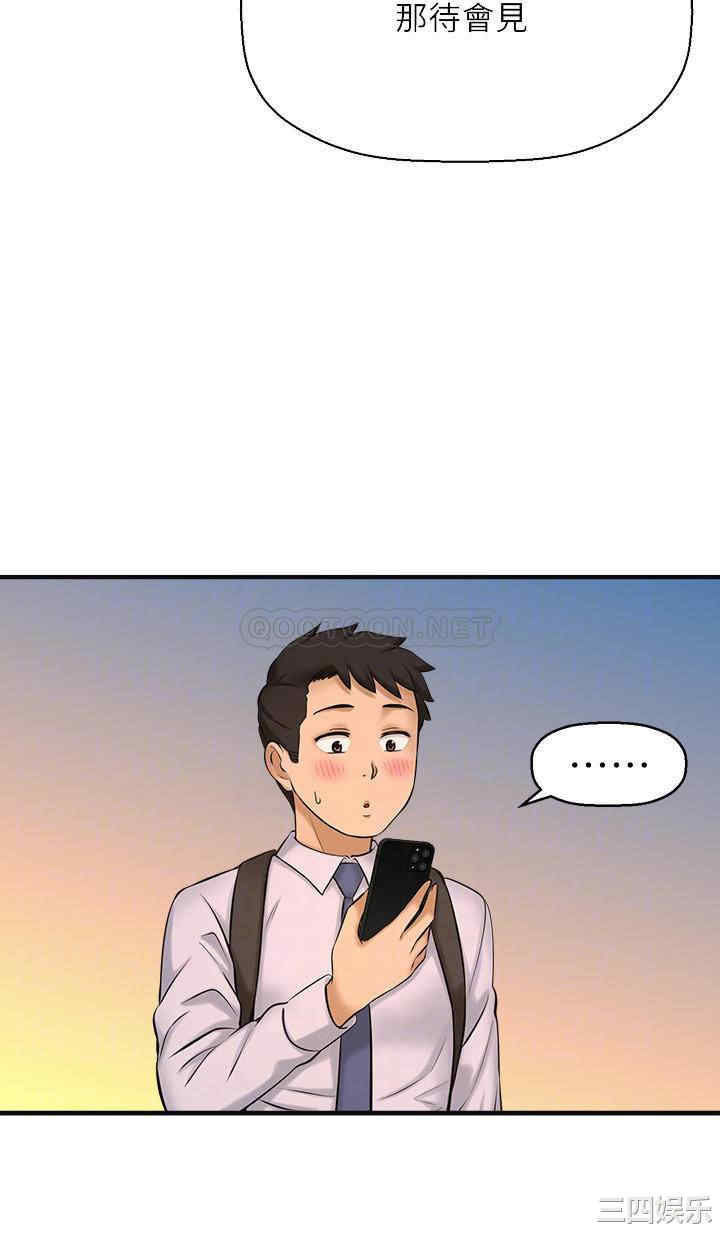 韩国漫画韩漫_是谁偷上他的-第14话在线免费阅读-韩国漫画-第8张图片