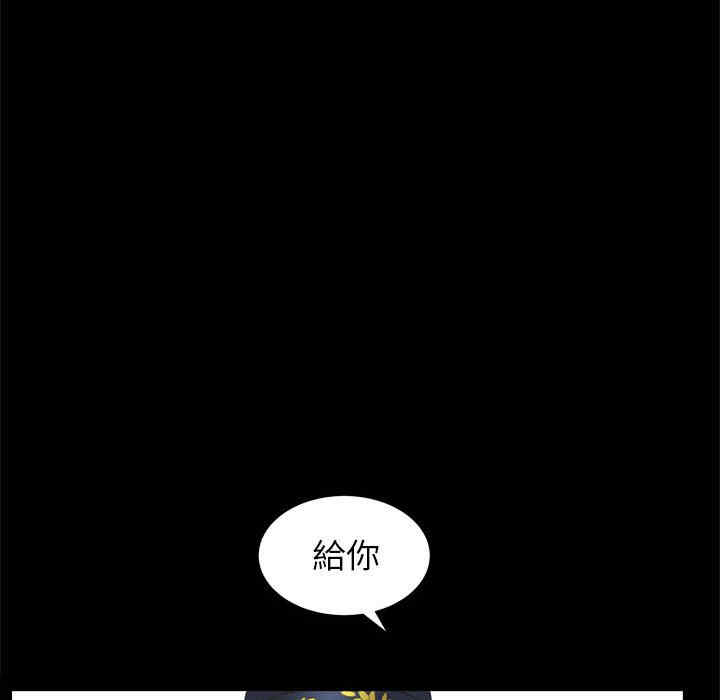 韩国漫画圈套韩漫_圈套-第45话在线免费阅读-韩国漫画-第15张图片