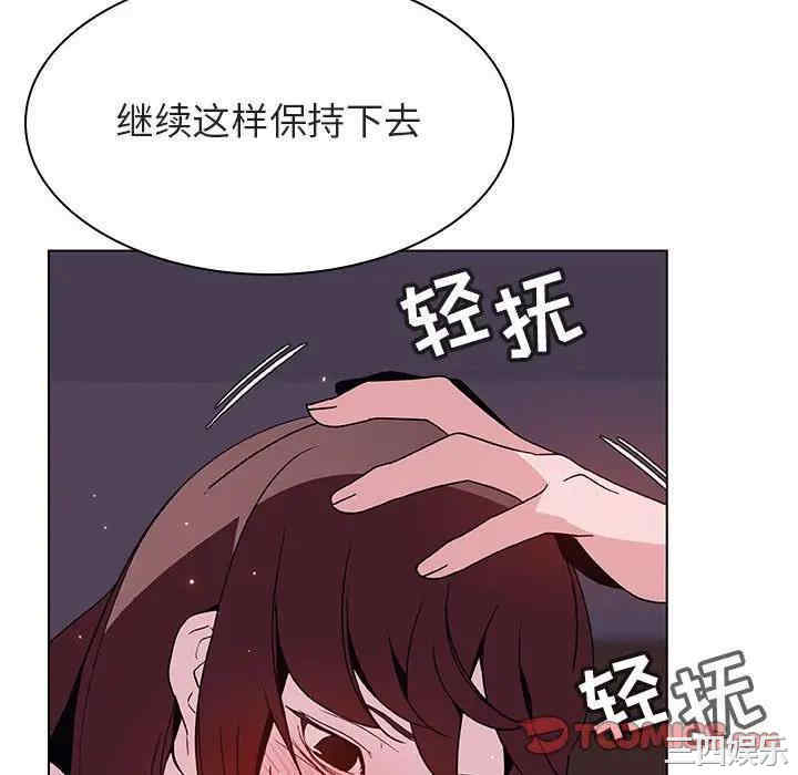 韩国漫画与上司的密约/秘密合约韩漫_与上司的密约/秘密合约-第42话在线免费阅读-韩国漫画-第112张图片