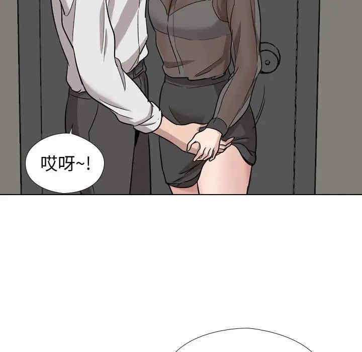 韩国漫画挚友/不单纯友情韩漫_挚友/不单纯友情-第19话在线免费阅读-韩国漫画-第113张图片