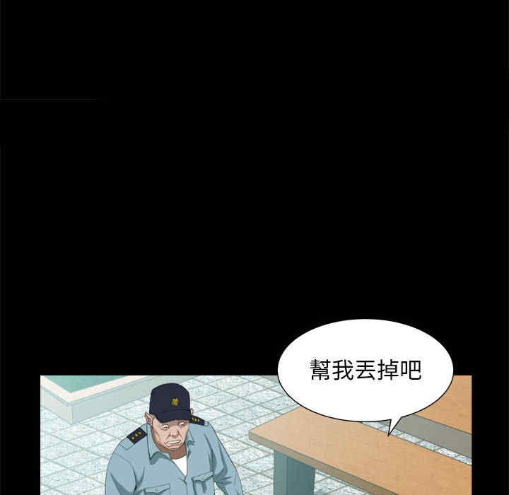 韩国漫画圈套韩漫_圈套-第45话在线免费阅读-韩国漫画-第17张图片