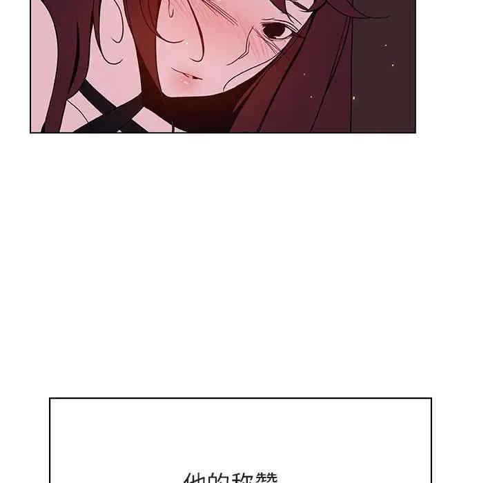 韩国漫画与上司的密约/秘密合约韩漫_与上司的密约/秘密合约-第42话在线免费阅读-韩国漫画-第113张图片