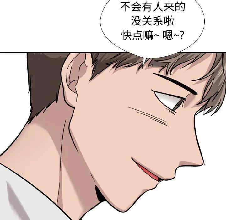 韩国漫画挚友/不单纯友情韩漫_挚友/不单纯友情-第19话在线免费阅读-韩国漫画-第114张图片