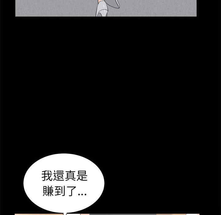 韩国漫画圈套韩漫_圈套-第45话在线免费阅读-韩国漫画-第21张图片