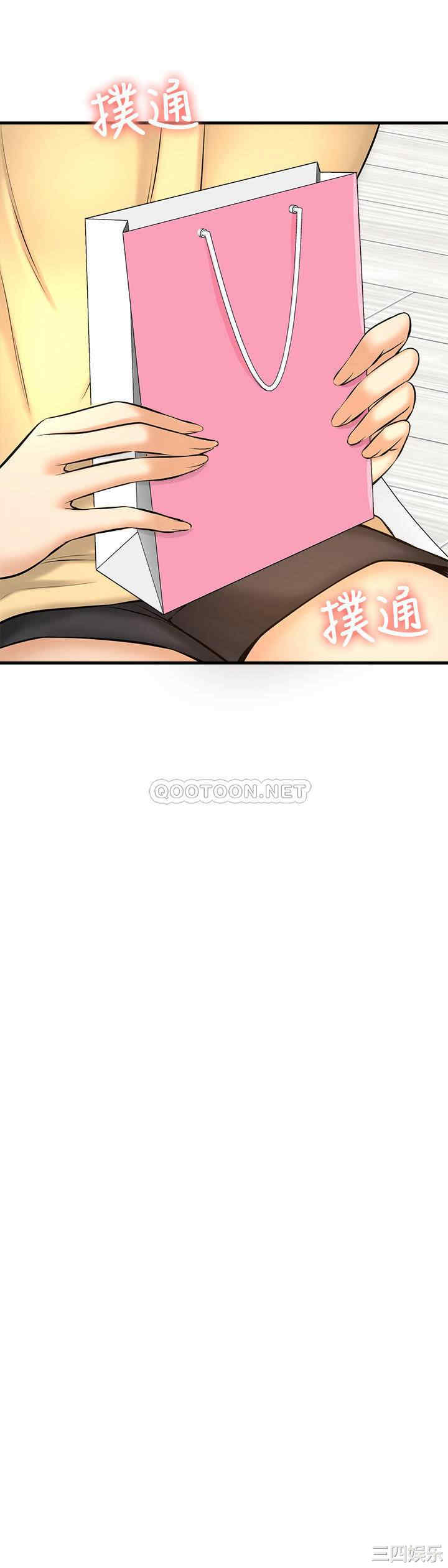 韩国漫画韩漫_是谁偷上他的-第14话在线免费阅读-韩国漫画-第20张图片