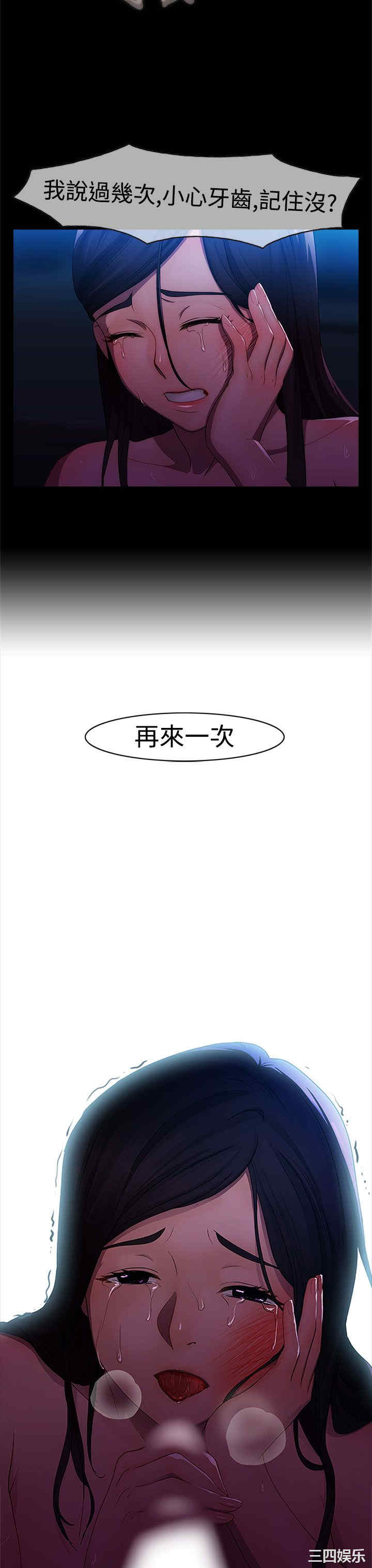 韩国漫画淑女花苑韩漫_淑女花苑-第2话在线免费阅读-韩国漫画-第14张图片