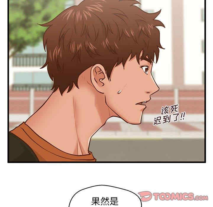 韩国漫画甜蜜合租/诚征女房客韩漫_甜蜜合租/诚征女房客-第10话在线免费阅读-韩国漫画-第48张图片