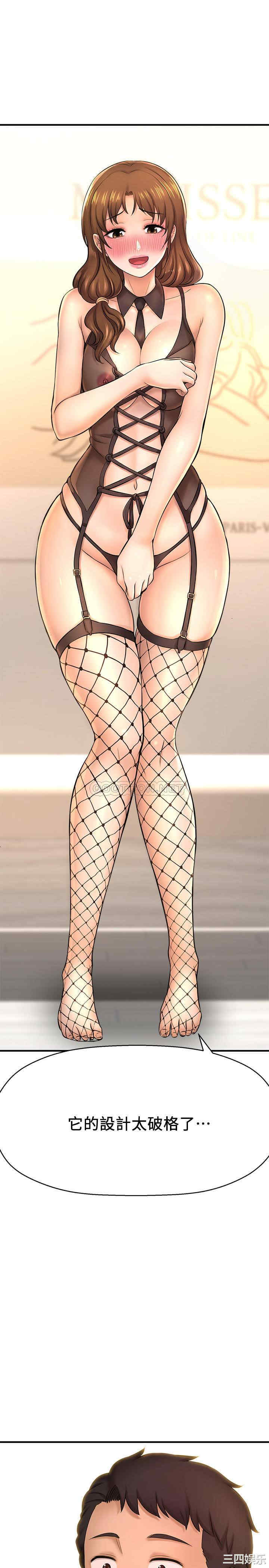 韩国漫画韩漫_是谁偷上他的-第14话在线免费阅读-韩国漫画-第23张图片