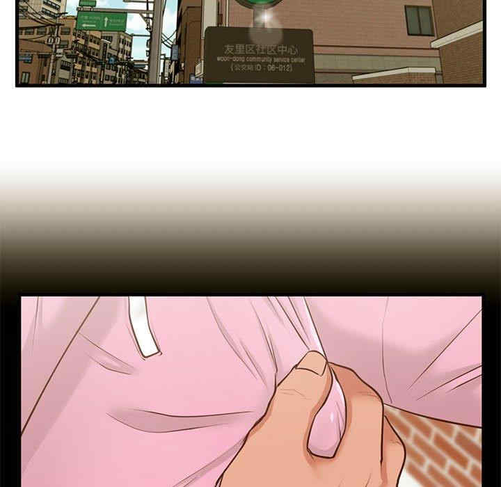 韩国漫画甜蜜合租/诚征女房客韩漫_甜蜜合租/诚征女房客-第10话在线免费阅读-韩国漫画-第50张图片