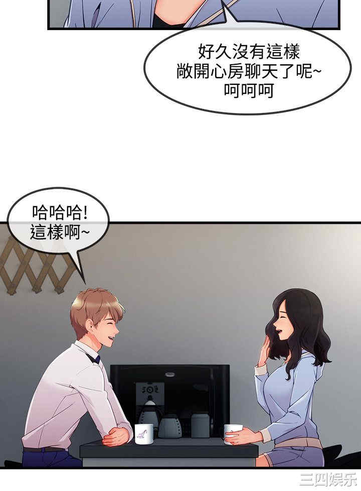 韩国漫画淑女花苑韩漫_淑女花苑-第75话在线免费阅读-韩国漫画-第10张图片