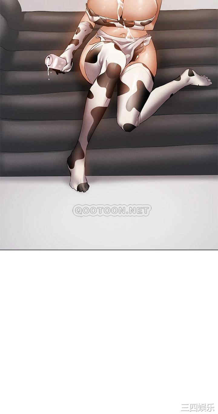 韩国漫画韩漫_还有空房吗-第43话在线免费阅读-韩国漫画-第33张图片