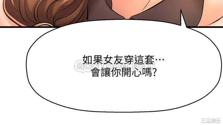 韩国漫画韩漫_是谁偷上他的-第14话在线免费阅读-韩国漫画-第25张图片