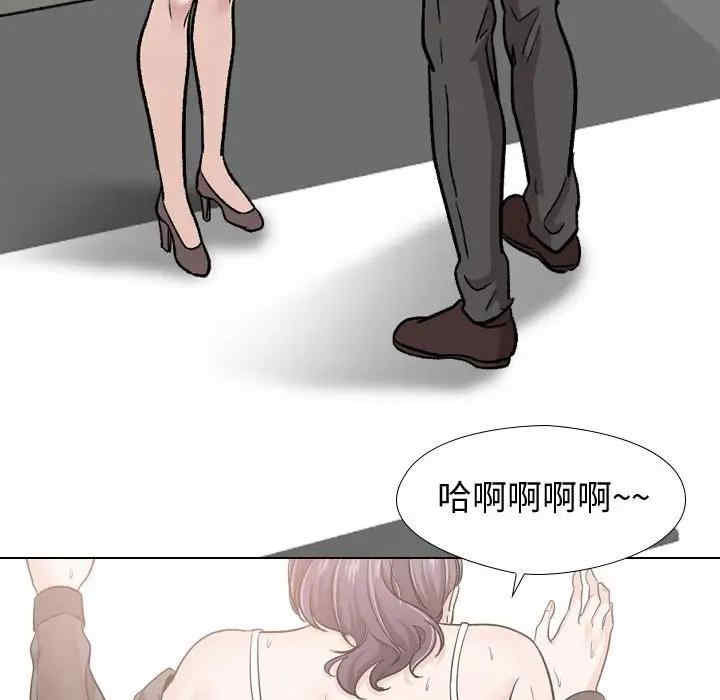 韩国漫画挚友/不单纯友情韩漫_挚友/不单纯友情-第19话在线免费阅读-韩国漫画-第126张图片