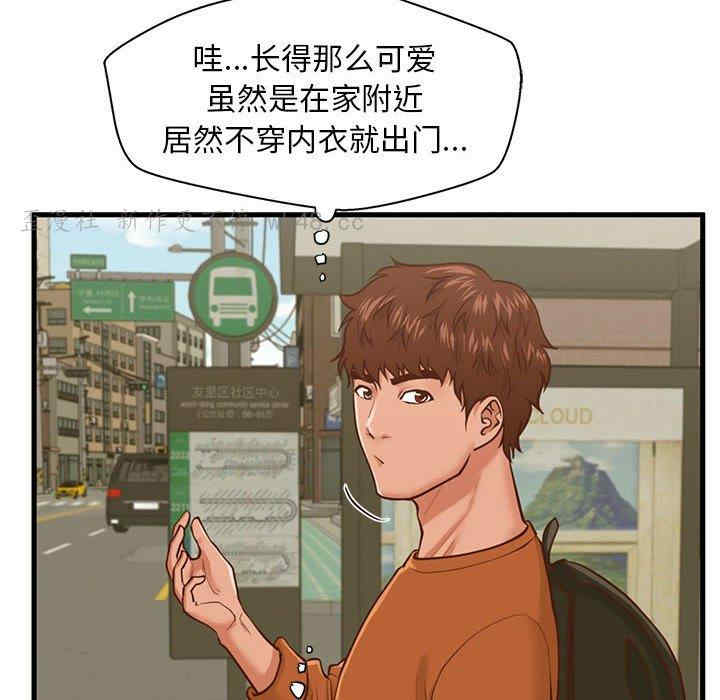 韩国漫画甜蜜合租/诚征女房客韩漫_甜蜜合租/诚征女房客-第10话在线免费阅读-韩国漫画-第53张图片
