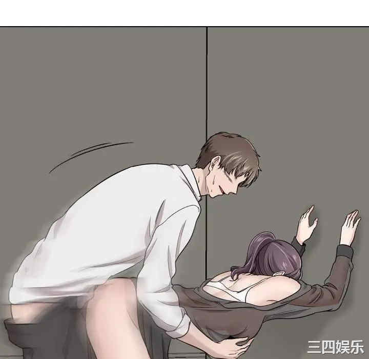 韩国漫画挚友/不单纯友情韩漫_挚友/不单纯友情-第19话在线免费阅读-韩国漫画-第130张图片