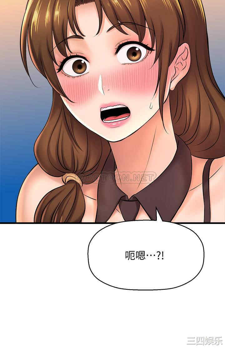 韩国漫画韩漫_是谁偷上他的-第14话在线免费阅读-韩国漫画-第29张图片