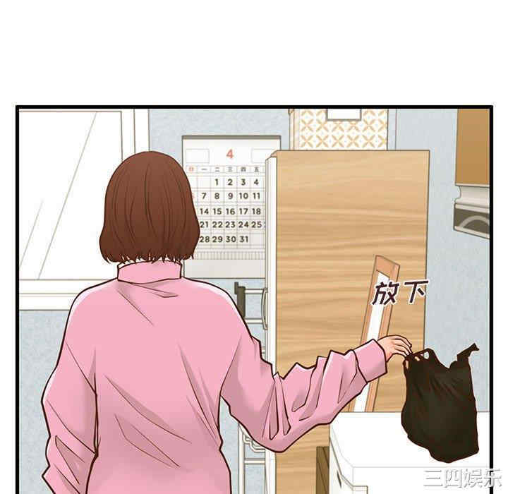 韩国漫画甜蜜合租/诚征女房客韩漫_甜蜜合租/诚征女房客-第10话在线免费阅读-韩国漫画-第58张图片