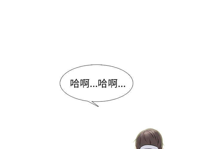 韩国漫画心机女教授韩漫_心机女教授-第82话在线免费阅读-韩国漫画-第1张图片