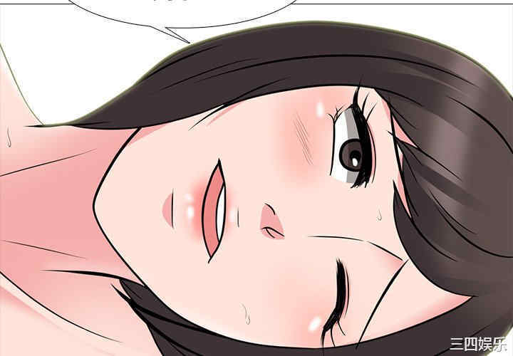 韩国漫画心机女教授韩漫_心机女教授-第82话在线免费阅读-韩国漫画-第4张图片