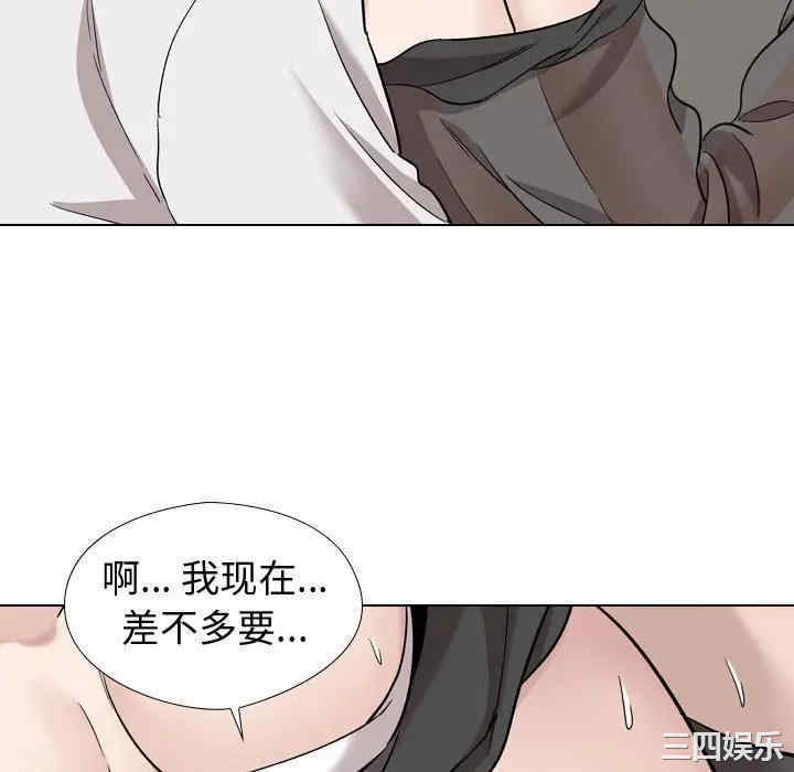 韩国漫画挚友/不单纯友情韩漫_挚友/不单纯友情-第19话在线免费阅读-韩国漫画-第136张图片