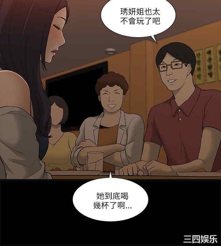 韩国漫画我的M属性学姐韩漫_我的M属性学姐-第2话在线免费阅读-韩国漫画-第24张图片